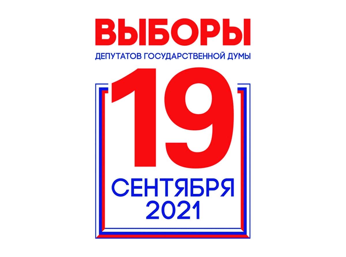 Три дня, чтобы сделать выбор