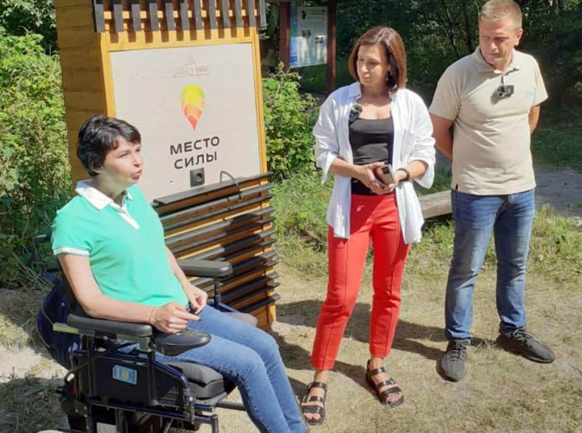 Место силы