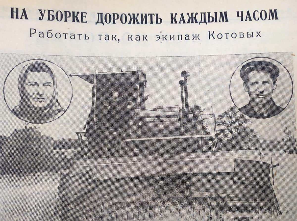 Передовики района