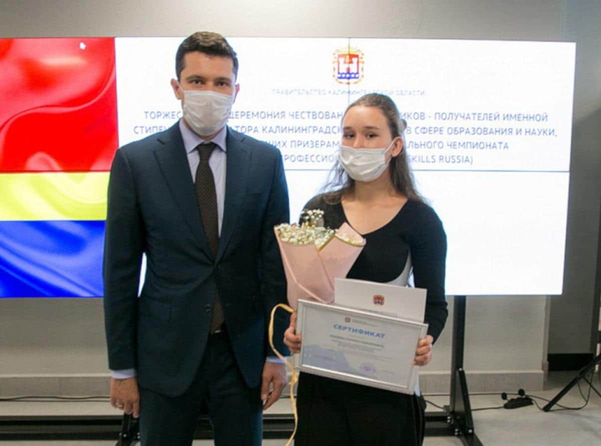 Губернаторские стипендиаты