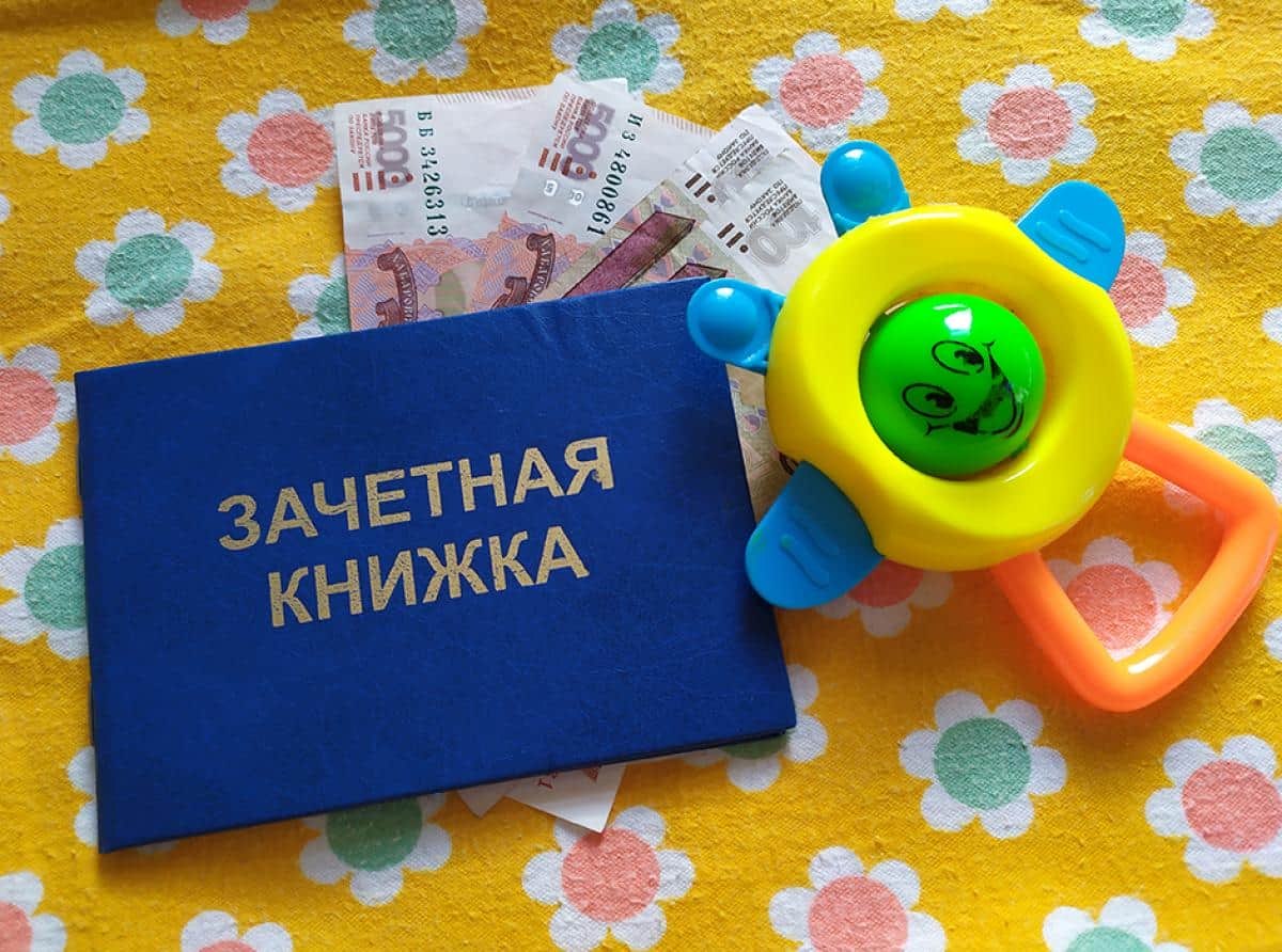 Студенческие семьи могут получать специальное пособие на ребёнка