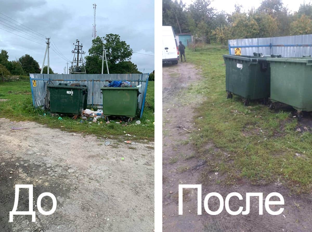 Администрация онлайн