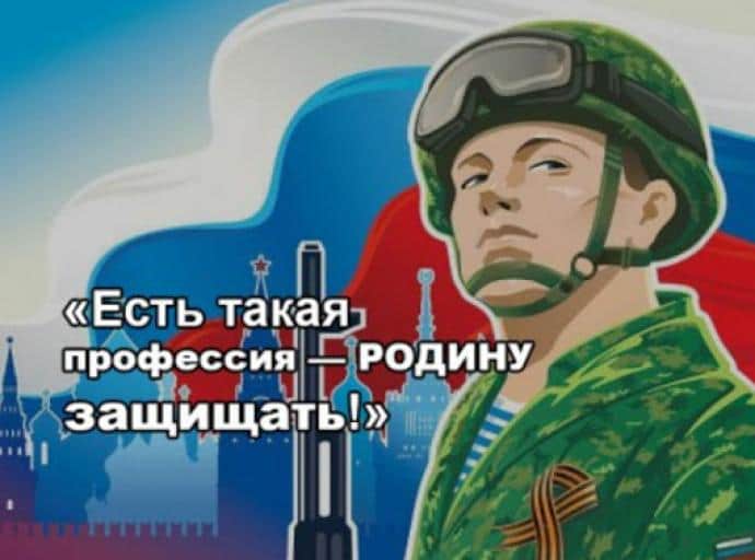 Отбор кандидатов в военные вузы