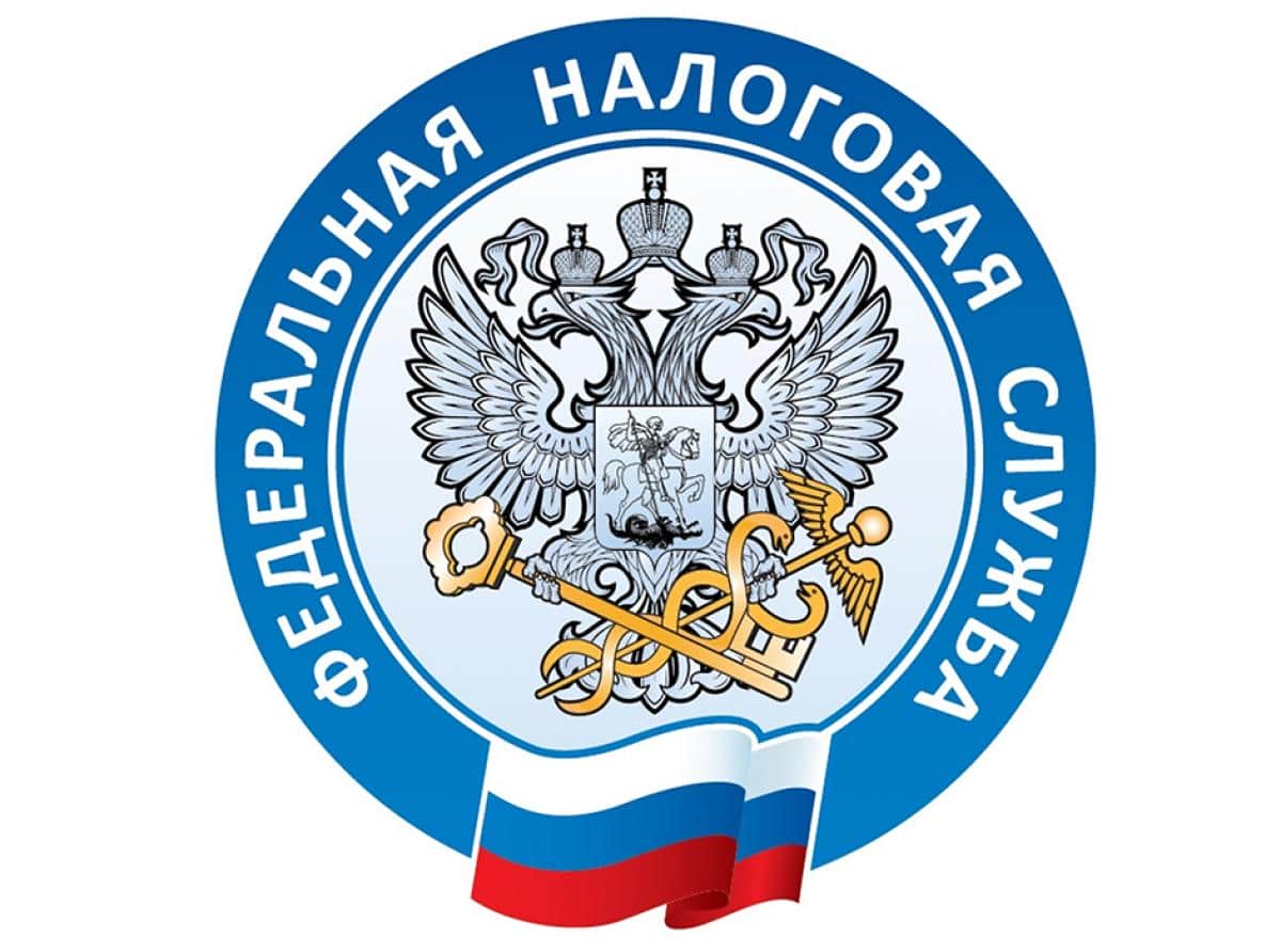 Заплатите налоги