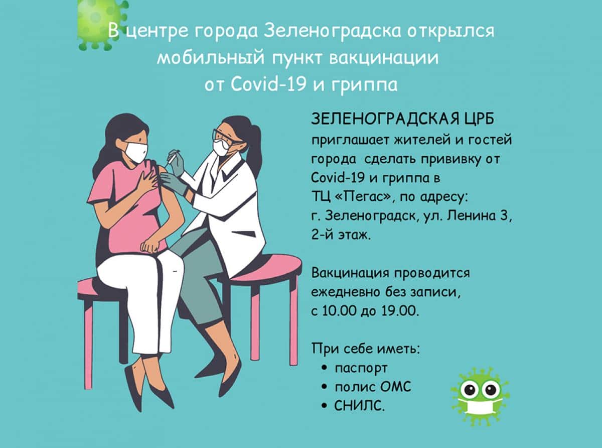 Сотни спасённых жизней