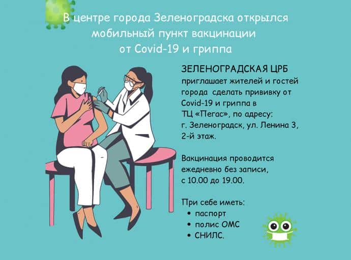 Сотни спасённых жизней