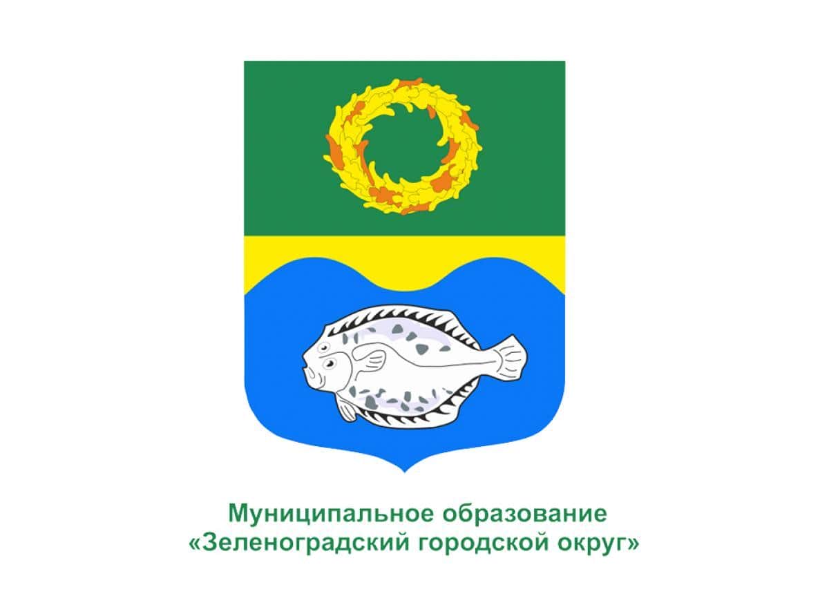 Администрация онлайн