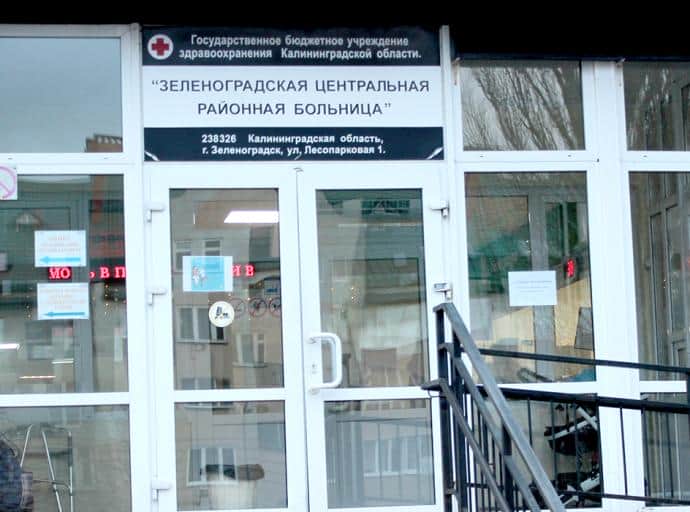 Что и как работает в праздничные дни