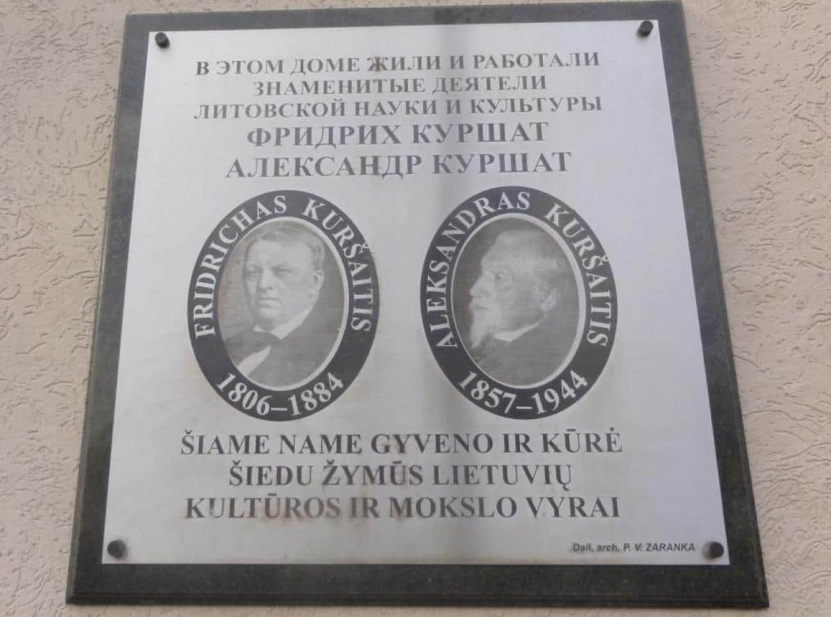 Памятную доску обещают вернуть