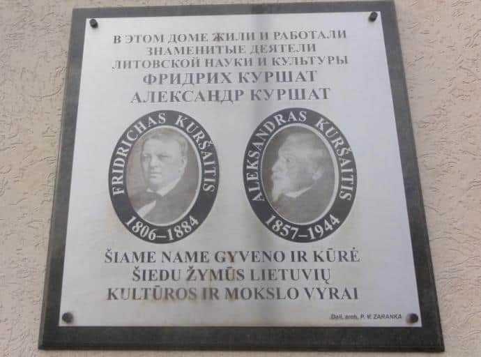 Памятную доску обещают вернуть