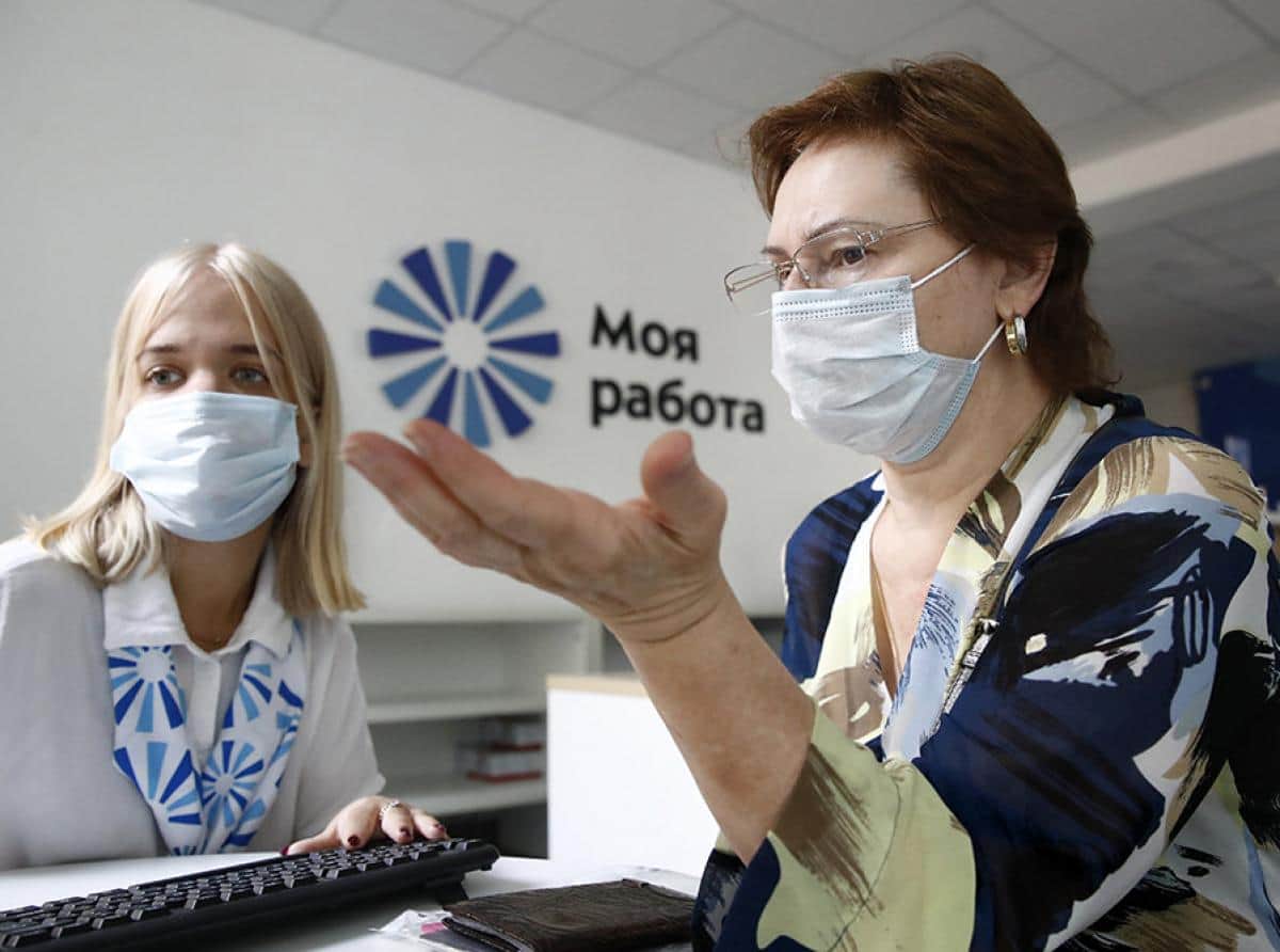 Статус безработного без личного обращения