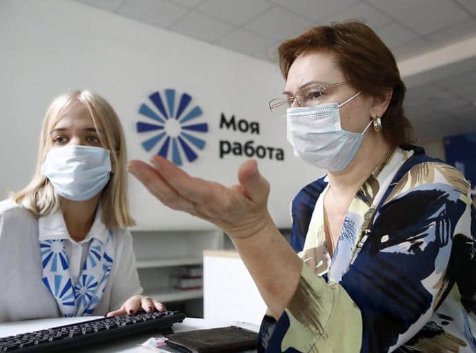 Статус безработного без личного обращения