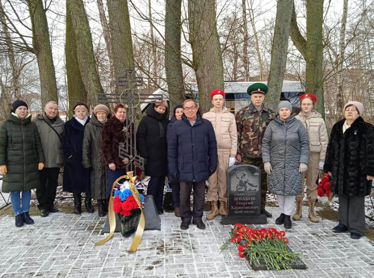 Вахта памяти