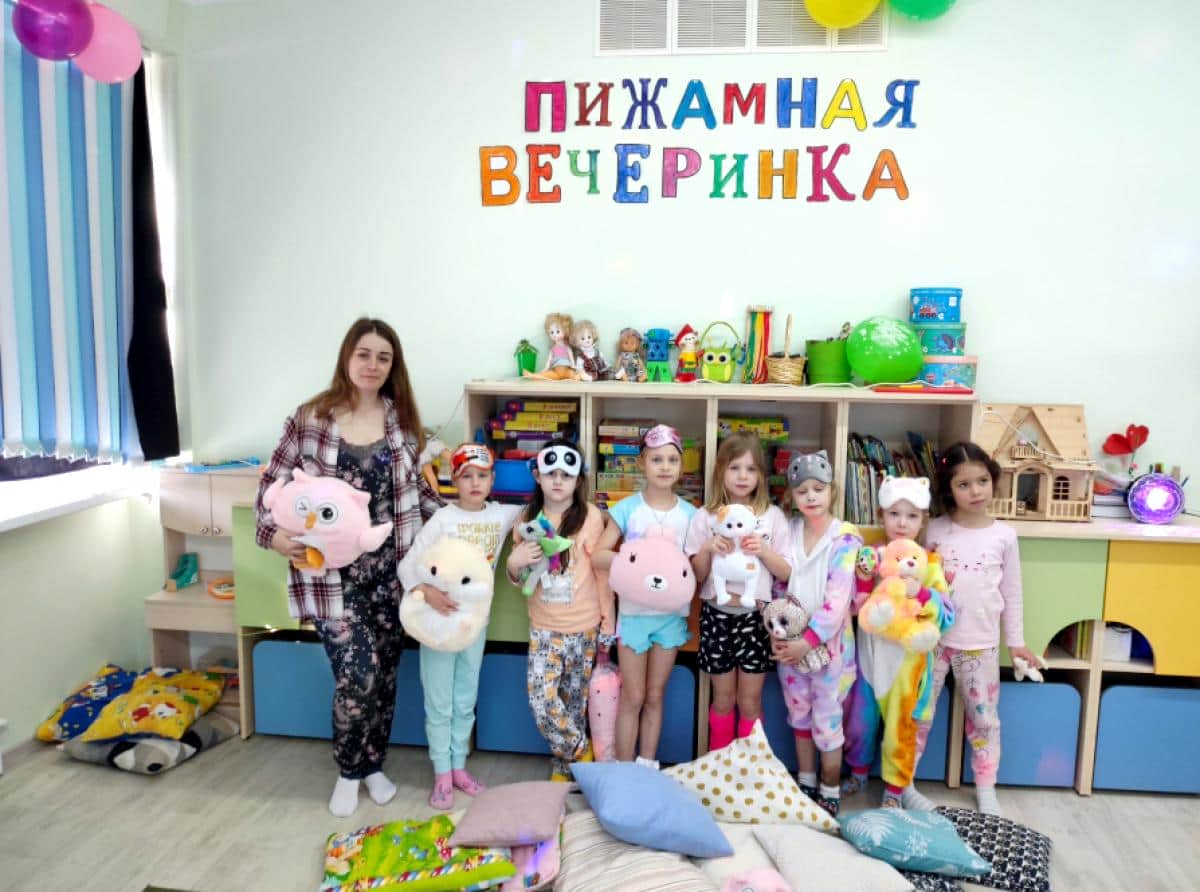 Пижамная вечеринка в детском саду