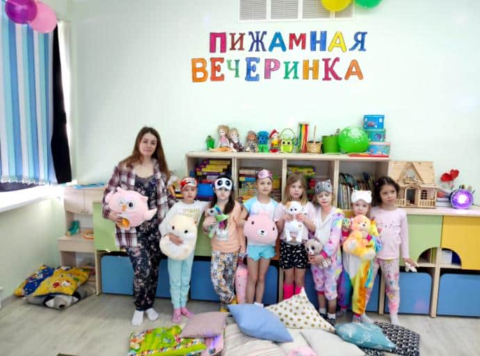 Пижамная вечеринка в детском саду