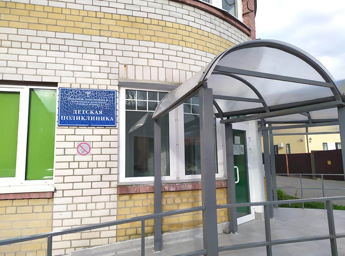 Приём детей в поликлинике