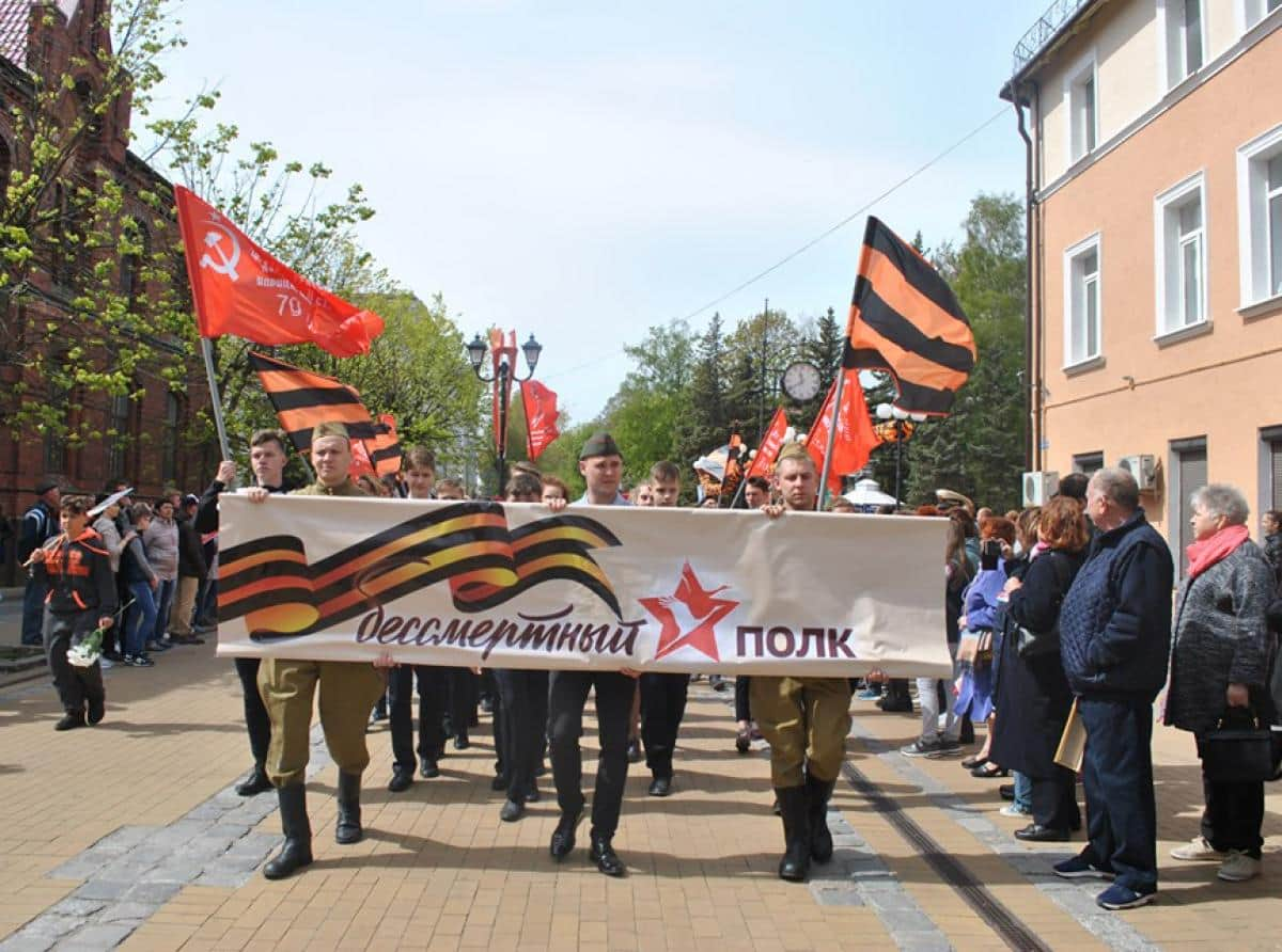 «Бессмертный полк» пройдёт в обычном формате