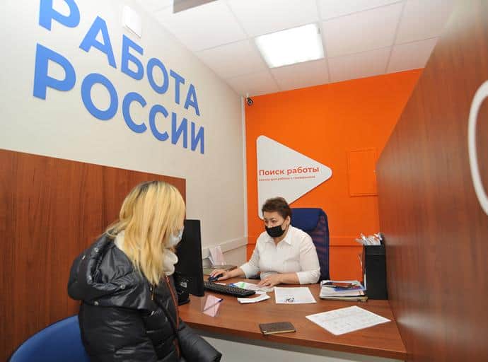 В регионе снизился уровень безработицы