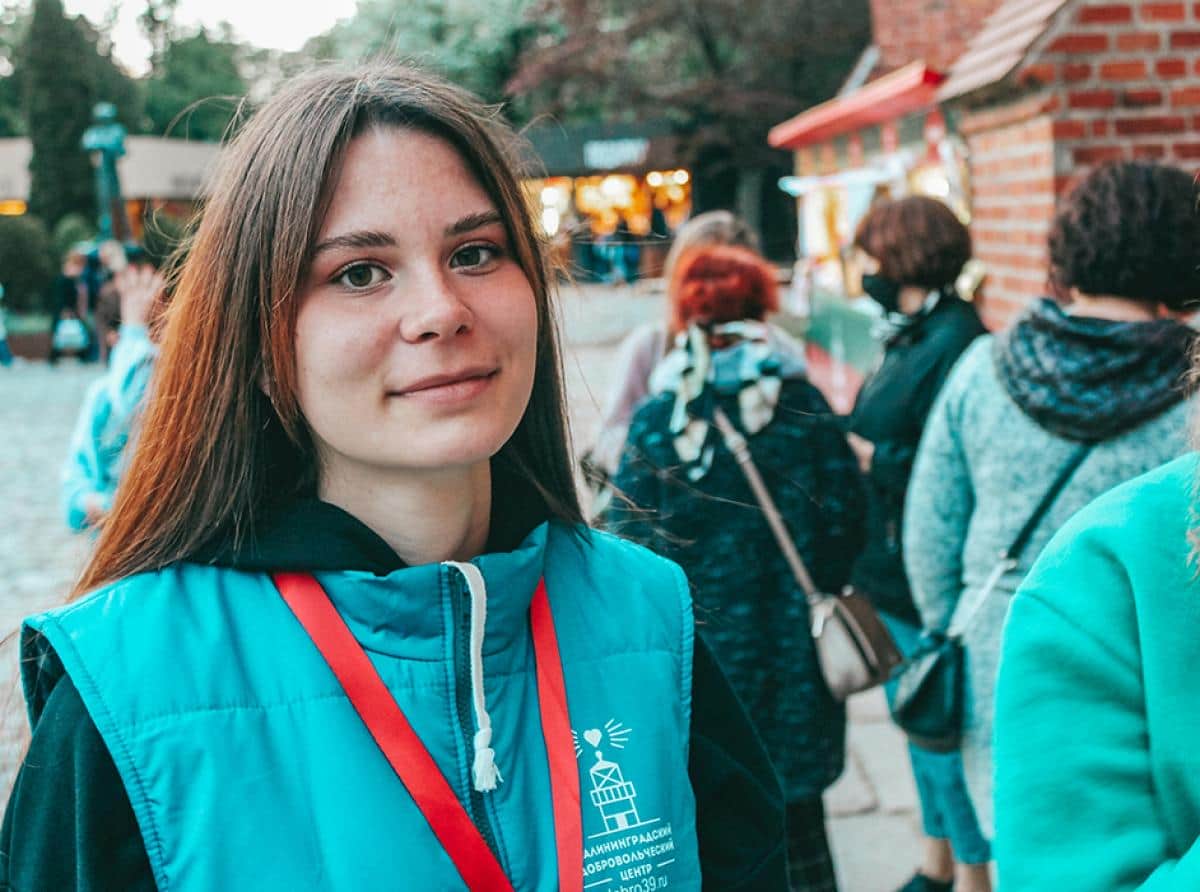 Форум для молодёжи