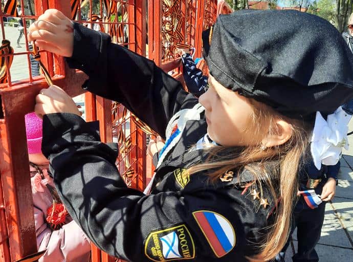 Память о войне
