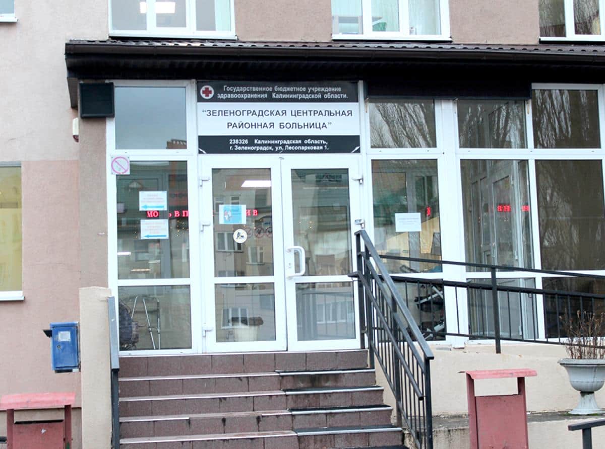 Приём в Зеленоградске детских онкологов