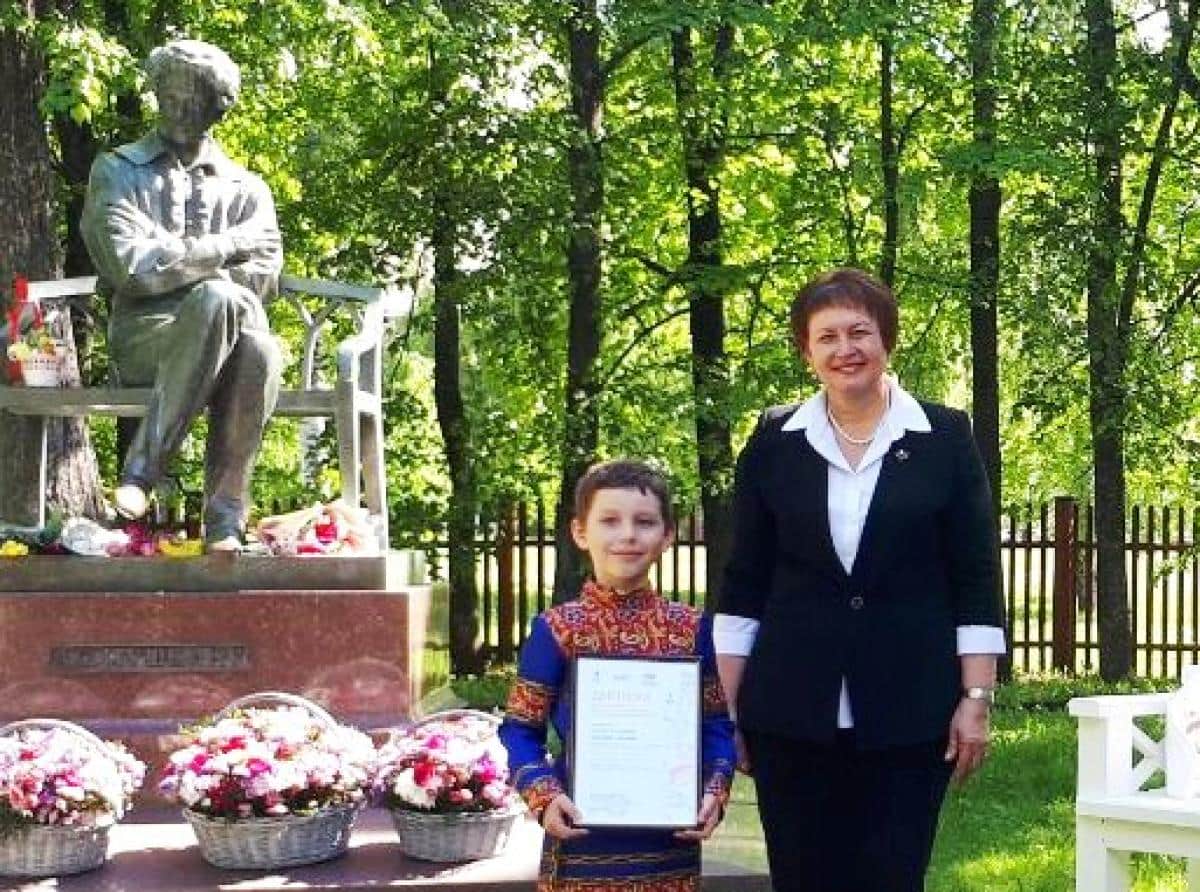 Награда в День Пушкина