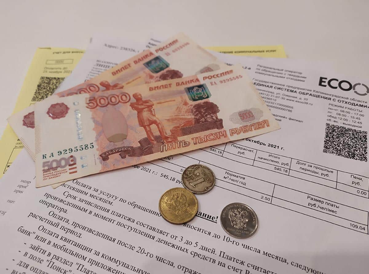 Если вы не согласны с суммой за ЖКХ