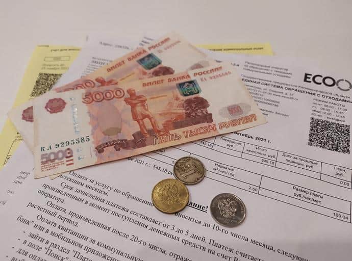 Если вы не согласны с суммой за ЖКХ