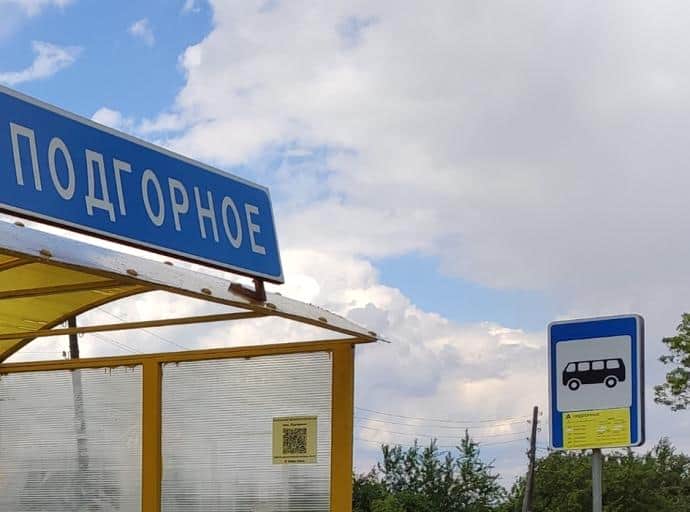 Для удобства пассажиров