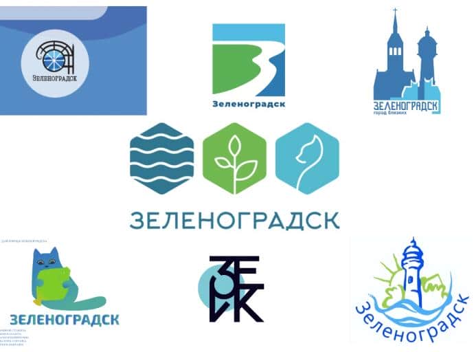 Творческий конкурс: голосуем за фирменный стиль Зеленоградска