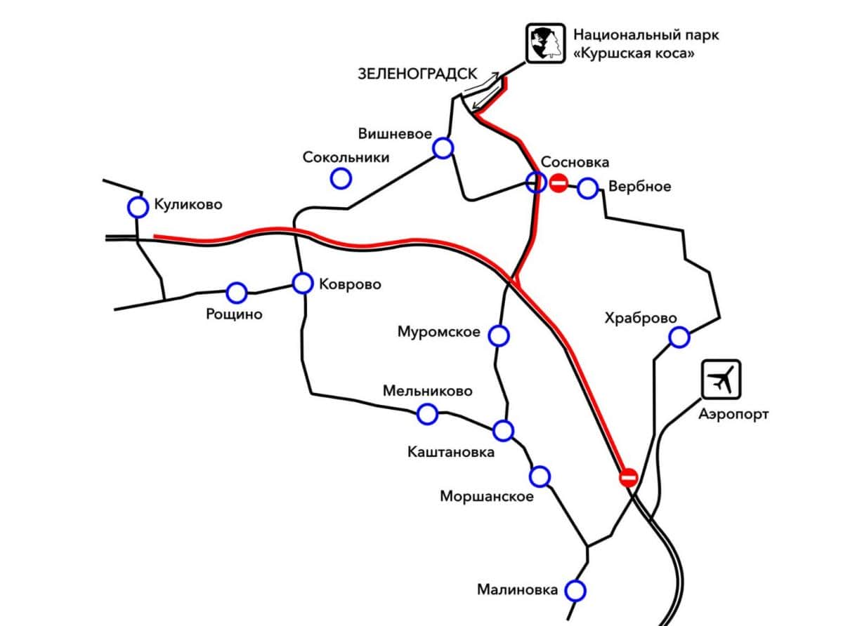 Внимание! Перекрытие дорог!