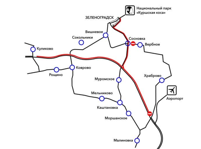 Внимание! Перекрытие дорог!