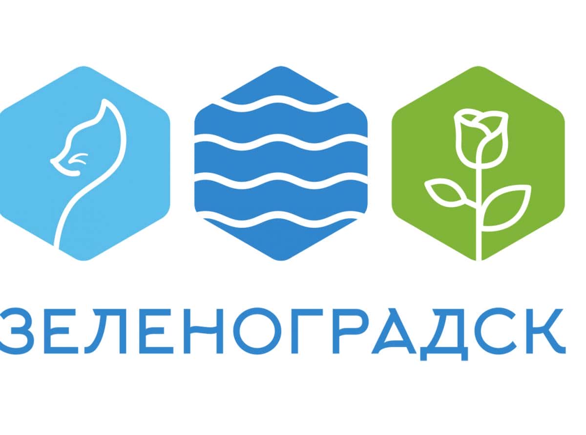День города перенесли