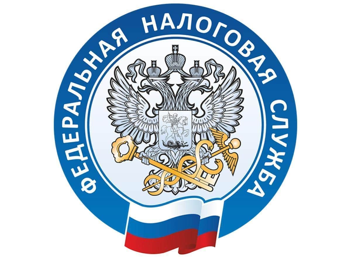 Единый налоговый платёж
