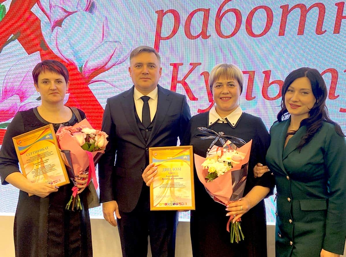 Отметили библиотекарей