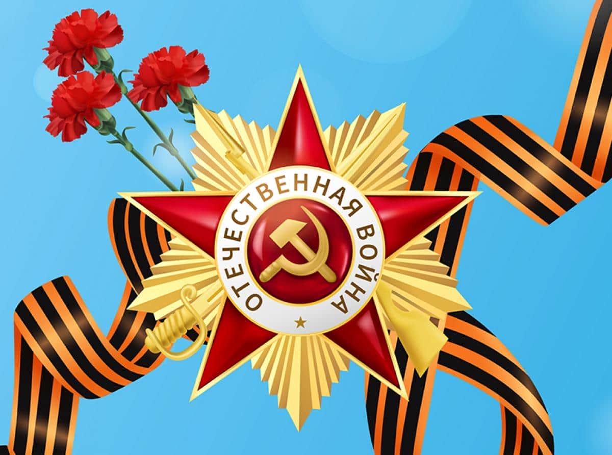 Старт акции «Георгиевская ленточка»