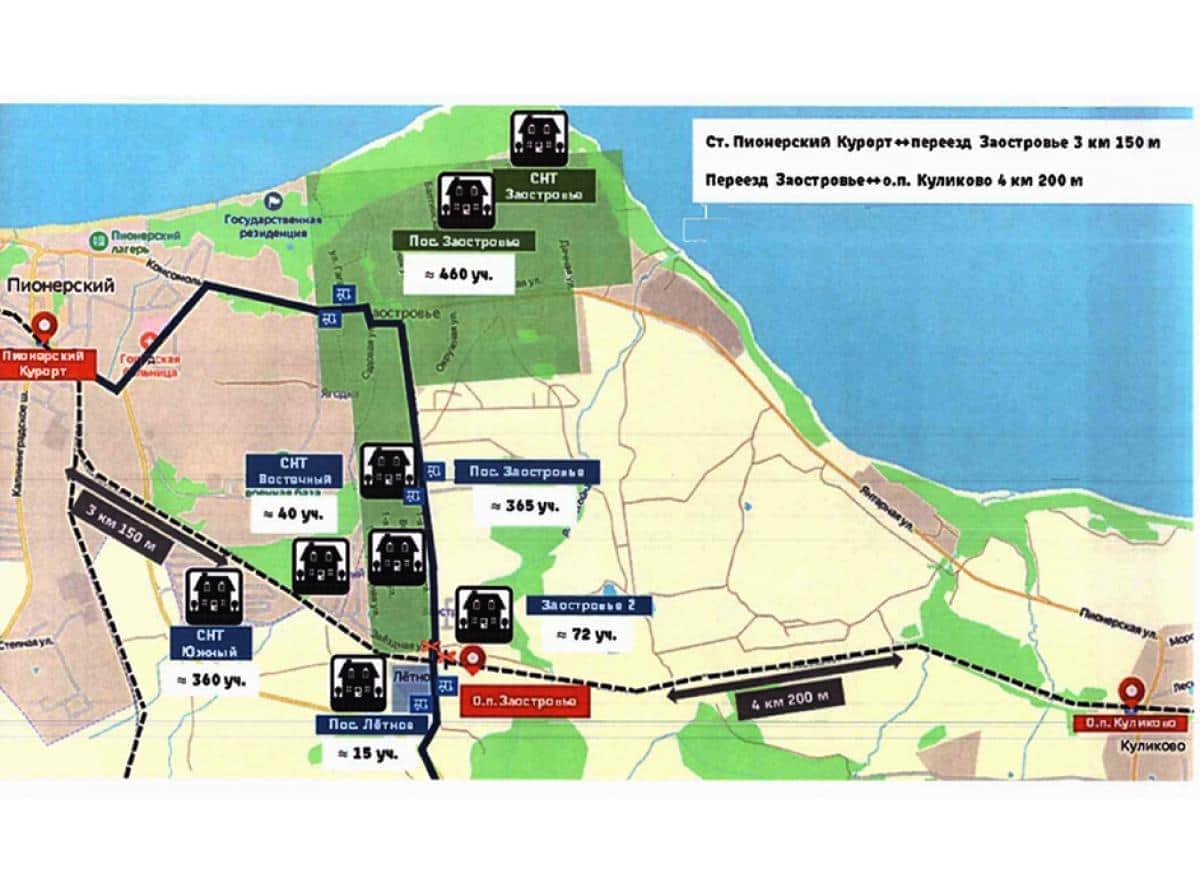 Остановочный пункт в Заостровье
