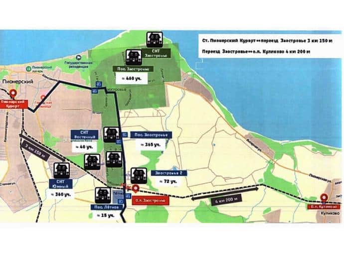 Остановочный пункт в Заостровье