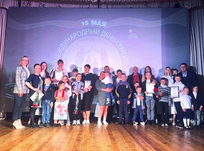 За крепость семейных устоев