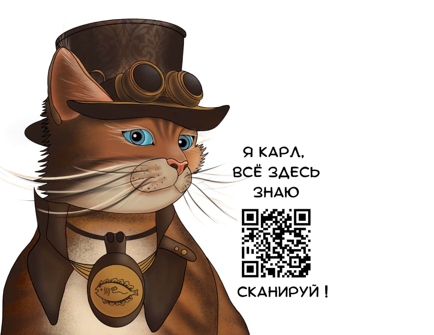 «Живая картина»