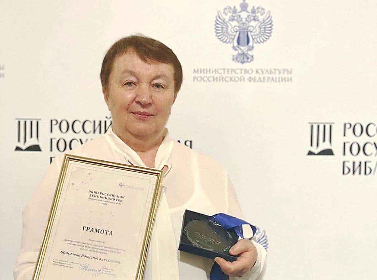 Почёт и уважение