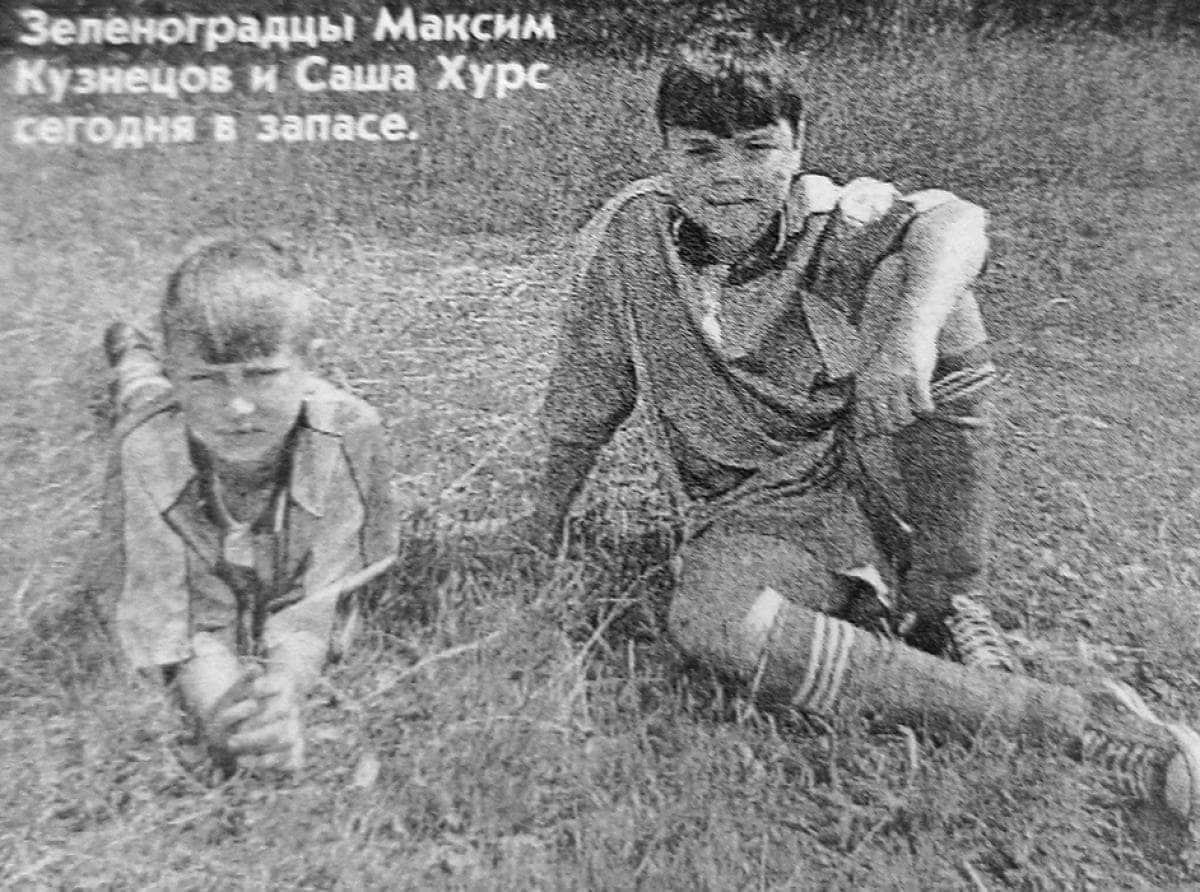 Листаем архивные подшивки