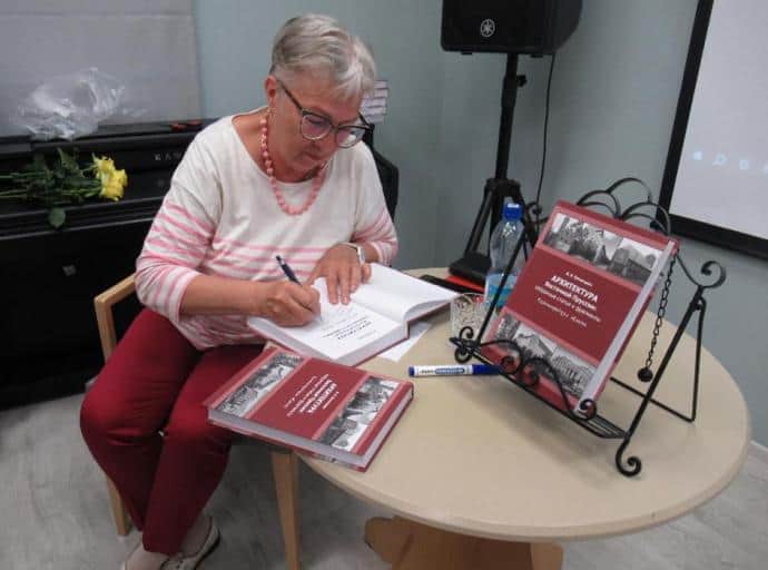 Презентация новой книги Ирины Белинцевой