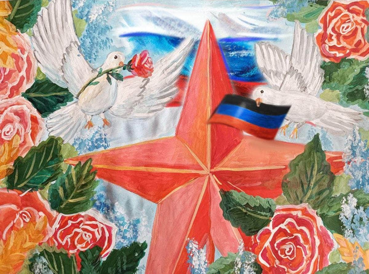 Одна страна, одна семья, одна Россия
