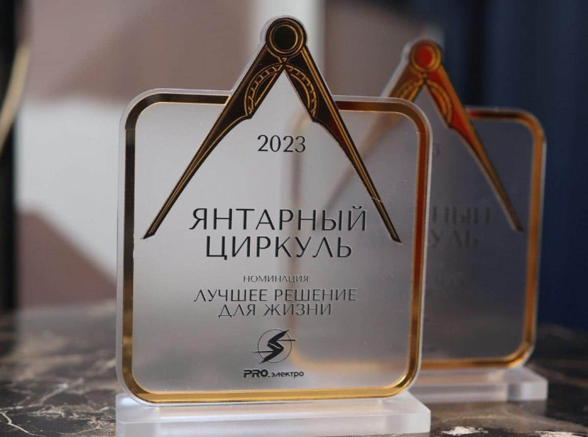 Победа «Янтарного ожерелья»