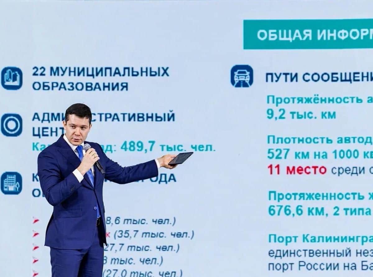 Комфортный регион для миллионов
