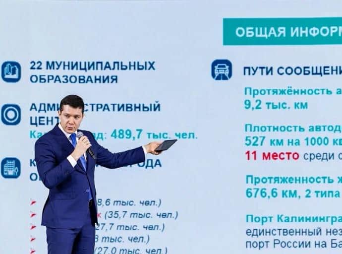 Комфортный регион для миллионов