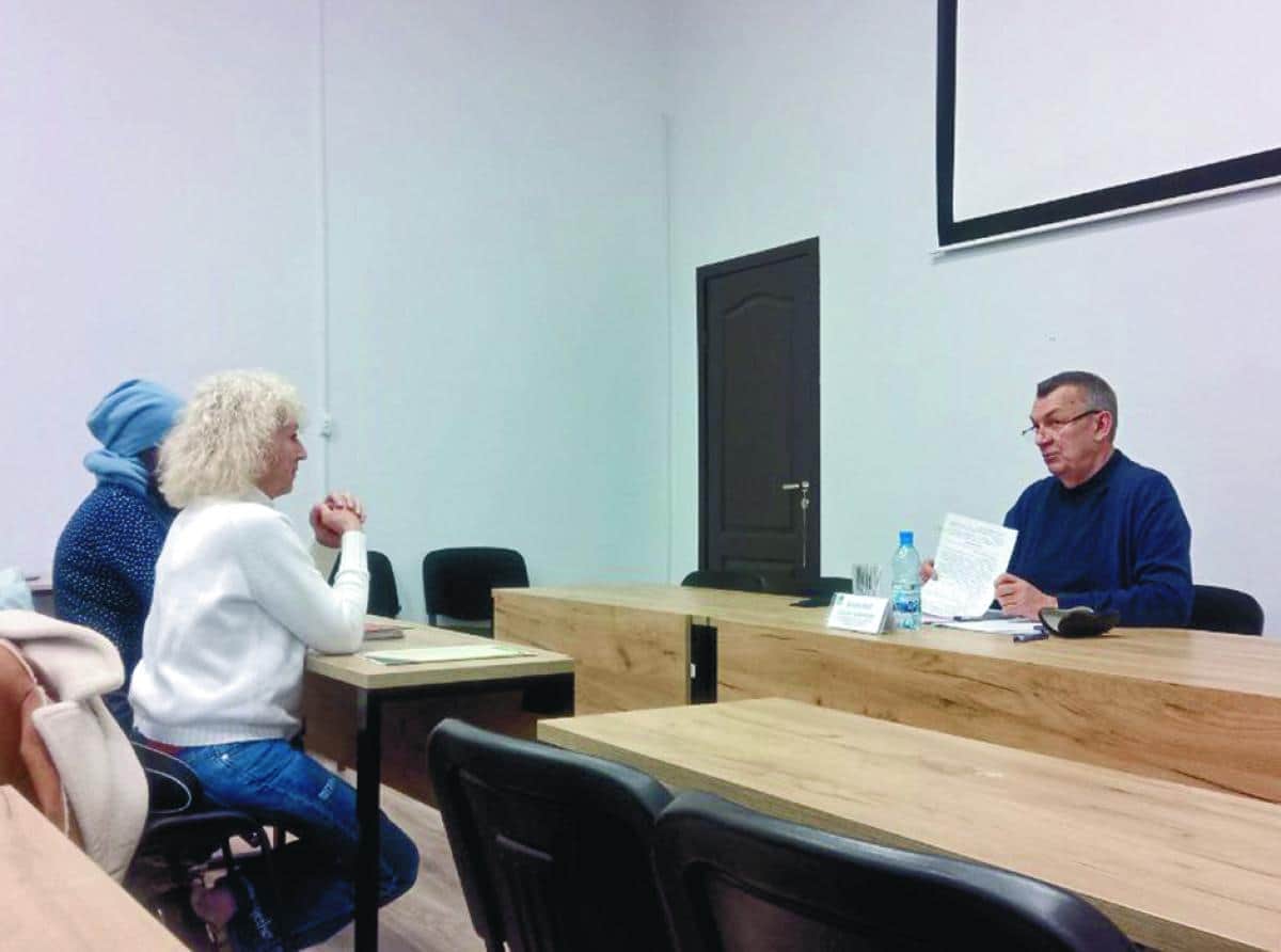 Отстоять свои права