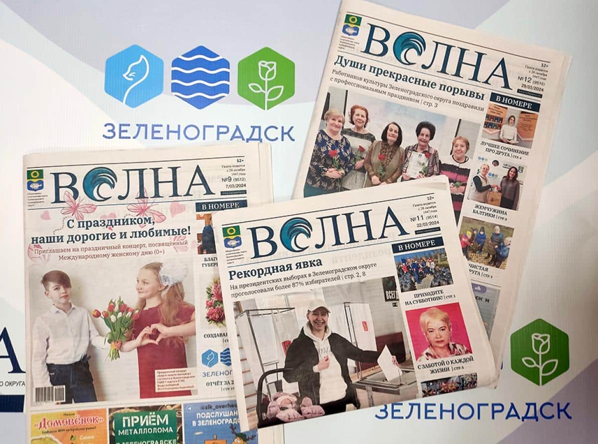 Подпишись и выиграй приз!