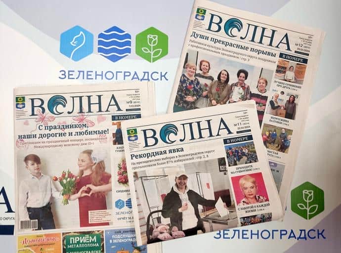 Подпишись и выиграй приз!